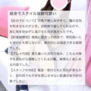 ヒメ日記 2026/04/21 21:40 投稿 のどか♡3/07地元入店♡ もえたく