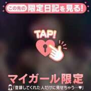 山崎あすか ??ふわふわのパイ??? 華椿