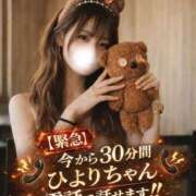 ヒメ日記 2026/04/08 01:35 投稿 なみ かわいい素人女子TOP100(地方出身者編)