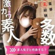 ヒメ日記 2026/04/22 15:44 投稿 なみ かわいい素人女子TOP100(地方出身者編)