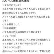 ゆあ 感謝ですっ✨️ かわいい素人女子TOP100(地方出身者編)