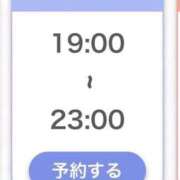 ゆあ 会えたら嬉しいな かわいい素人女子TOP100(地方出身者編)