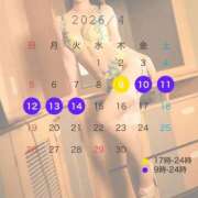ヒメ日記 2026/04/03 14:07 投稿 羽衣ゆき -NEO-皇帝別館（中央街）