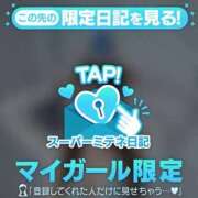 ヒメ日記 2026/04/12 20:37 投稿 羽衣ゆき -NEO-皇帝別館（中央街）