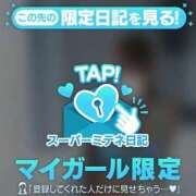 ヒメ日記 2026/04/13 14:37 投稿 羽衣ゆき -NEO-皇帝別館（中央街）