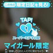 ヒメ日記 2026/05/03 10:57 投稿 羽衣ゆき -NEO-皇帝別館（中央街）