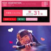 ヒメ日記 2026/03/17 21:03 投稿 しゅる NEW GENERATION