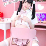 ヒメ日記 2026/03/22 16:33 投稿 しゅる NEW GENERATION