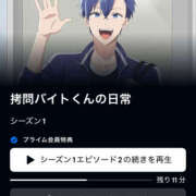 ヒメ日記 2026/03/24 14:48 投稿 しゅる NEW GENERATION