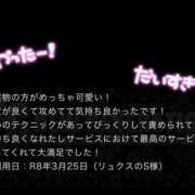 ヒメ日記 2026/03/25 21:33 投稿 しゅる NEW GENERATION