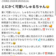 ヒメ日記 2026/03/27 18:03 投稿 しゅる NEW GENERATION