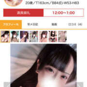 ヒメ日記 2026/04/07 23:21 投稿 しゅる NEW GENERATION