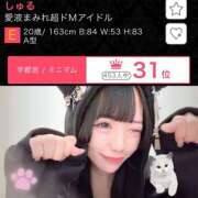 ヒメ日記 2026/04/29 12:03 投稿 しゅる NEW GENERATION