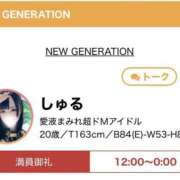 ヒメ日記 2026/05/02 20:51 投稿 しゅる NEW GENERATION