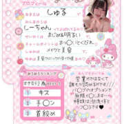 ヒメ日記 2026/05/07 18:03 投稿 しゅる NEW GENERATION