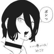 ヒメ日記 2026/03/19 05:30 投稿 みこと ヌーベル・マリエ