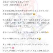 カグラ 🆕💕 川崎美女革命
