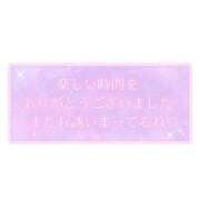 ヒメ日記 2026/03/19 23:25 投稿 りょう 妻天 尼崎店