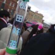 ヒメ日記 2026/03/11 12:23 投稿 ♡むに♡ 梅田ムチぽよ女学院