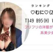 ヒメ日記 2026/05/07 19:38 投稿 ♡むに♡ 梅田ムチぽよ女学院