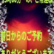 ヒメ日記 2026/03/09 11:00 投稿 あん 小山人妻隊