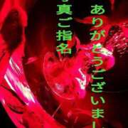ヒメ日記 2026/03/11 01:30 投稿 あん 小山人妻隊