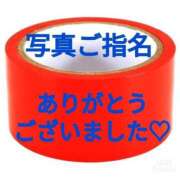 ヒメ日記 2026/03/12 23:01 投稿 あん 小山人妻隊