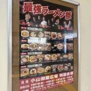 ヒメ日記 2026/04/18 20:57 投稿 まなか フロンティア