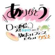 ヒメ日記 2026/03/21 12:46 投稿 叶（かなえ） スピードエコ梅田店