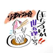 ヒメ日記 2026/04/28 12:48 投稿 叶（かなえ） スピードエコ梅田店