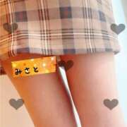 白石みさと【特A】★芸能人超え あした☔️ PLAY