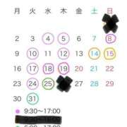 一ノ瀬みわ【特A】★責め上手美女 昇格♡ PLAY