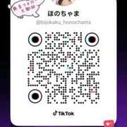 ヒメ日記 2026/04/01 13:48 投稿 ホノカ 川崎美女革命