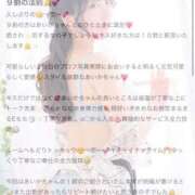 ヒメ日記 2026/03/20 20:37 投稿 あいか 推しの娘2nd