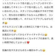 ヒメ日記 2026/04/06 13:28 投稿 ☆りな☆ MUTEKI人妻倶楽部大阪店