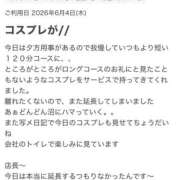 ヒメ日記 2026/06/05 18:03 投稿 ☆りな☆ MUTEKI人妻倶楽部大阪店