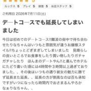 ヒメ日記 2026/07/13 17:51 投稿 ☆りな☆ MUTEKI人妻倶楽部大阪店