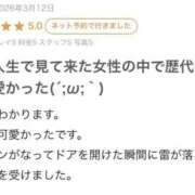 ヒメ日記 2026/03/13 18:04 投稿 すずね 沖縄素人図鑑
