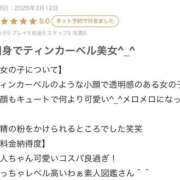 ヒメ日記 2026/03/13 18:19 投稿 すずね 沖縄素人図鑑