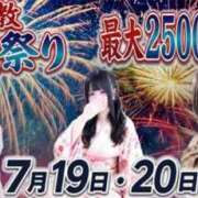 ヒメ日記 2026/07/20 17:18 投稿 月城みかさ 奴隷志願！変態調教飼育クラブ本店