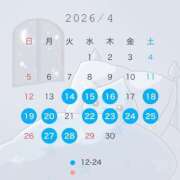 ヒメ日記 2026/04/13 16:14 投稿 水瀬しずく 水戸ソープ アイドル彼女