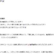 ヒメ日記 2026/07/21 12:59 投稿 らいむ Blue Moon
