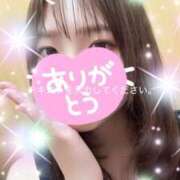 みお おはよー！ One More奥様　厚木店