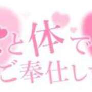 うさ☆NEW はじめまして♡♡ Blue Moon