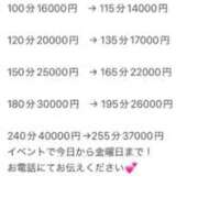 ヒメ日記 2026/05/21 19:21 投稿 すもも ちゃんこ本厚木店