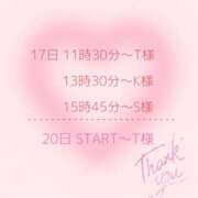 ヒメ日記 2026/03/11 12:58 投稿 木ノ下 陽葵 こあくまな熟女たち高崎店(KOAKUMAグループ)