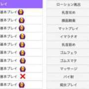 ヒメ日記 2026/03/24 10:05 投稿 木ノ下 陽葵 こあくまな熟女たち高崎店(KOAKUMAグループ)