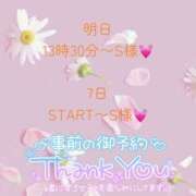 ヒメ日記 2026/04/05 00:25 投稿 木ノ下 陽葵 こあくまな熟女たち高崎店(KOAKUMAグループ)