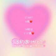 ヒメ日記 2026/04/16 10:27 投稿 木ノ下 陽葵 こあくまな熟女たち高崎店(KOAKUMAグループ)