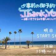 ヒメ日記 2026/04/23 20:00 投稿 木ノ下 陽葵 こあくまな熟女たち高崎店(KOAKUMAグループ)